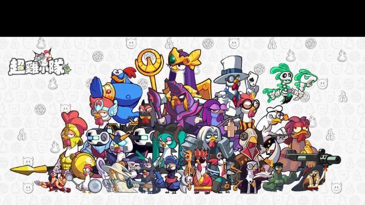 超鸡小队游戏免广告获取奖励 v1.0.13 安卓版 v1.0.13 安卓版