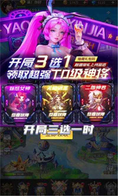 萌妖物语gm送充值版 v1.0.20 安卓最新版