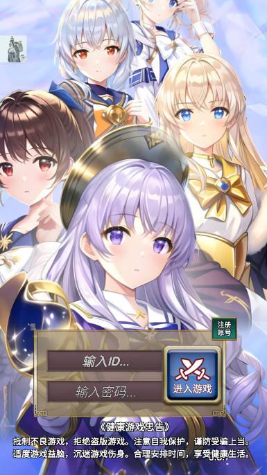 我老婆特牛2免广告折相思版 v91 安卓修改版