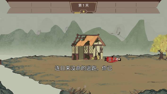 我就是村长免广告版 v1.0 安卓版