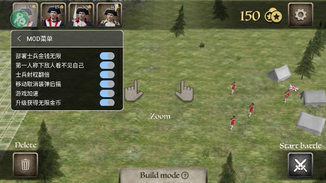 美国火枪手2内置作弊菜单版 v1.63 安卓修改版