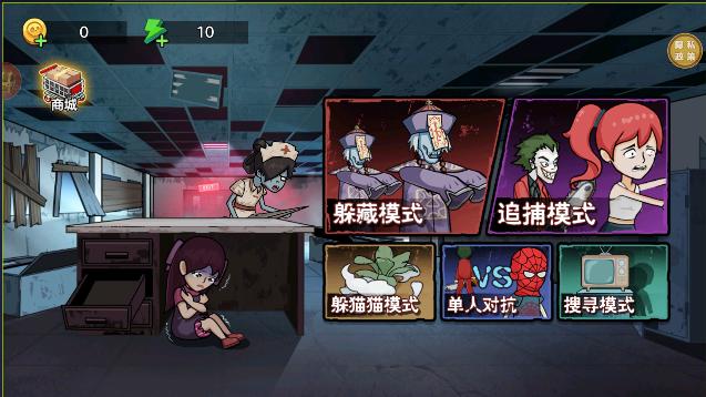 小妹妹别跑游戏 v1.0.0 安卓联机版 v1.0.0 安卓联机版