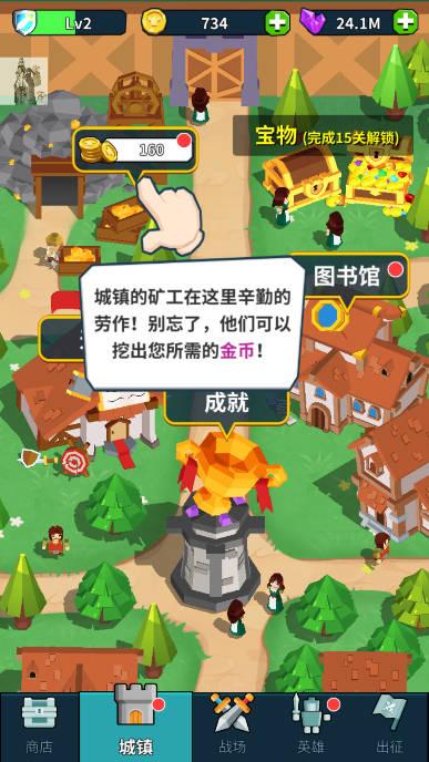 城堡护卫队内置mod菜单版免广告版 v1.0.1 安卓折相思版