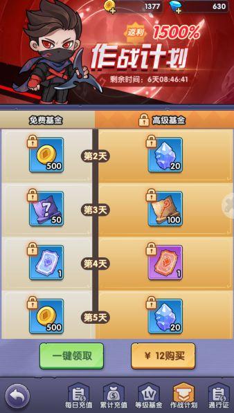 泉水指挥官免广告版 v2.0 安卓版 v2.0 安卓版 v2.0 安卓版 v2.0 安卓版 v2.0 安卓版 v2.0 安卓版 v2.0 安卓版 v2.0 安卓版