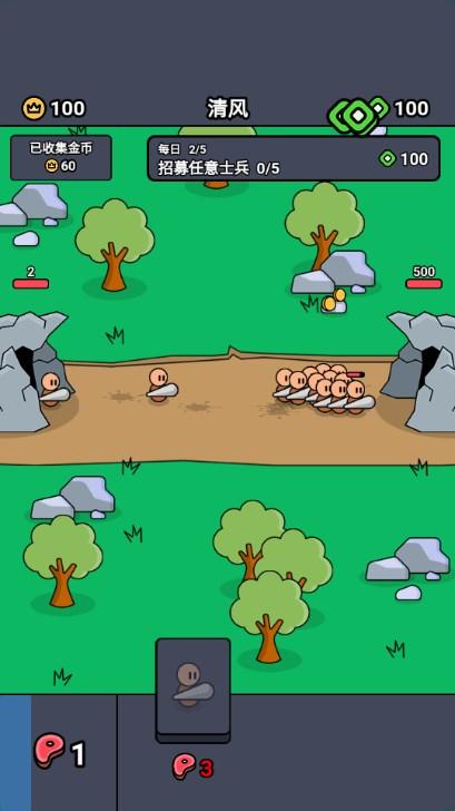 萌军出击免广告版小游戏(Mengjun) v1.0 最新版 v1.0 最新版 v1.0 最新版 v1.0 最新版 v1.0 最新版