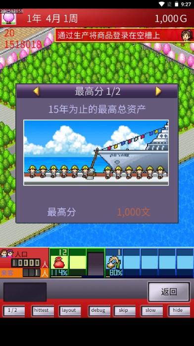 出港集装箱号debug无广告版 v1.1.0 中文版 v1.1.0 中文版