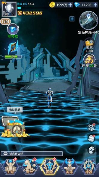 全民奥特曼之银河英雄最新版安卓版 v1.19 手机版 v1.19 手机版 v1.19 手机版