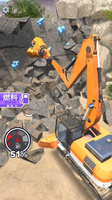 挖矿施工队免广告获得奖励版 v1.0.7 安卓中文版