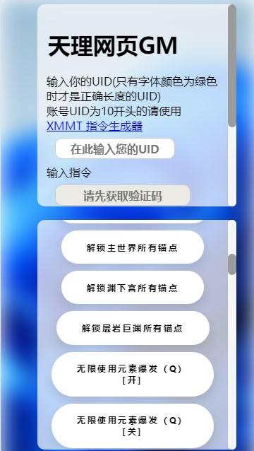 原神娃娃原神私人服手机版 v3.7 安卓版 v3.7 安卓版 v3.7 安卓版 v3.7 安卓版