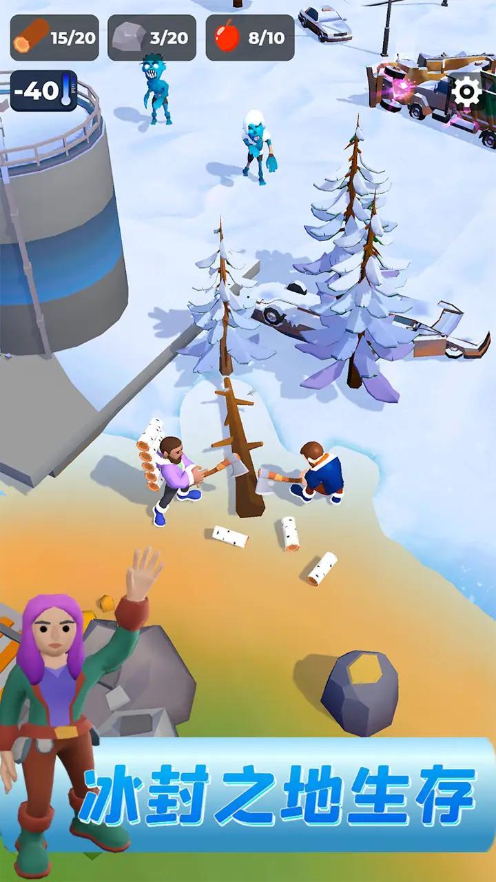 冰封之地生存游戏免广告获得奖励版 v1.10.2 安卓免费版截图2