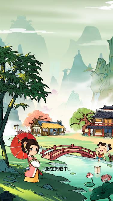 富豪成长日记无限金币版