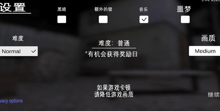 恐怖奶奶2联机版最新版 v0.1 手机版 v0.1 手机版 v0.1 手机版 v0.1 手机版