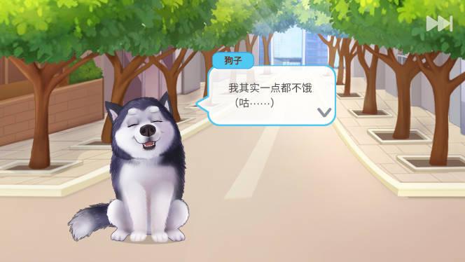 楼下的早餐店无限金币钻石免广告版 v3.0.5 安卓去广告版截图0