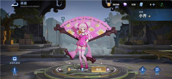 HonorofKings王者荣耀墨西哥版 v9.4.1.13 正式服 v9.4.1.13 正式服 v9.4.1.13 正式服 v9.4.1.13 正式服 v9.4.1.13 正式服 v9.4.1.13 正式服 v9.4.1.13 正式服 v9.4.1.13 正式服 v9.4.1.13 正式服 v9.4.1.13 正式服 v9.4.1.13 正式服 v9.4.1.13 正式服