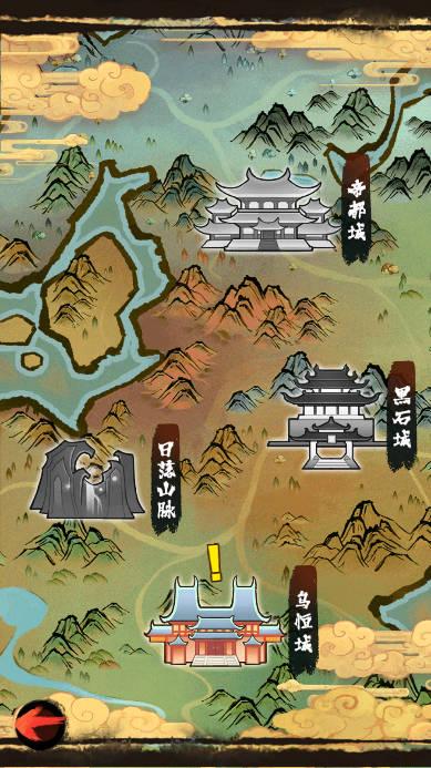 开挂之路免广告版 v1.0 安卓版