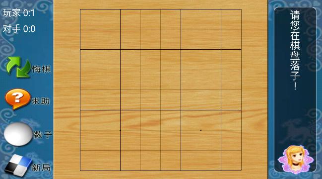棋类大师电视版下载安装最新版 v2.0.6 安卓通用端 v2.0.6 安卓通用端