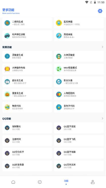 yzl工具箱最新版本2024(含答案) v9.8 安卓版2024(含答案) v9.8 安卓版2024(含答案) v9.8 安卓版 v9.8 安卓版 v9.8 安卓版 v9.8 安卓版 v9.8 安卓版