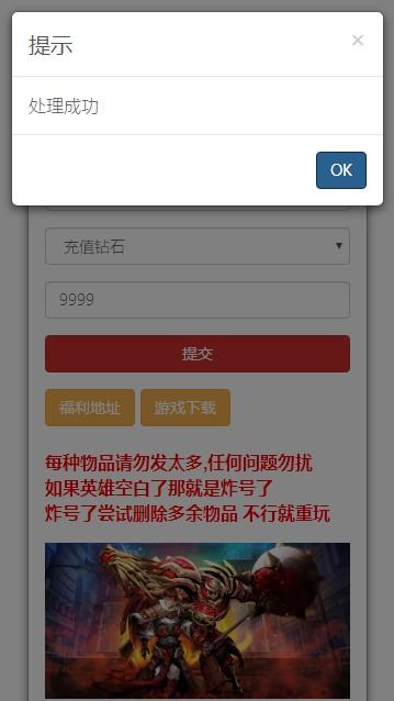 闪烁之光GM内置无限满V后台版(凌天之光) v3.8.1 最新版 v3.8.1 最新版 v3.8.1 最新版 v3.8.1 最新版 v3.8.1 最新版 v3.8.1 最新版