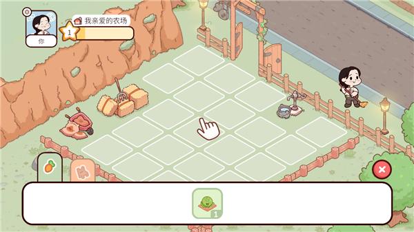 我亲爱的农场汉化无限金币钻石版 v1.27.1 安卓中文版