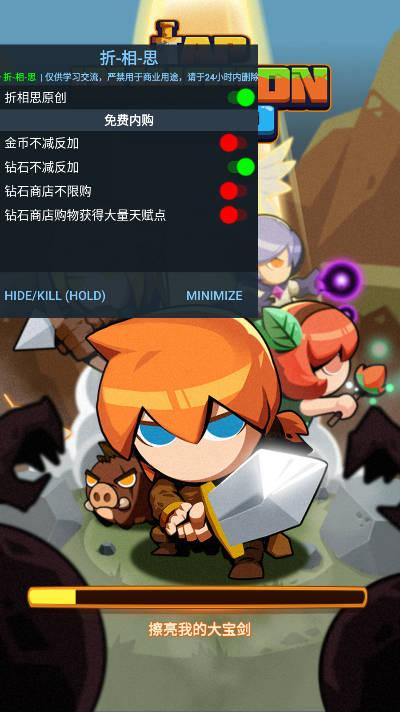 踢踏地牢英雄内购无限金币钻石版(Tap Dungeon Hero) v6.0.9 安卓中文版