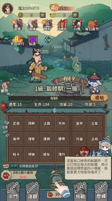 小番茄炒僵尸免广告获取奖励 v1.0 手机版 v1.0 手机版 v1.0 手机版 v1.0 手机版 v1.0 手机版 v1.0 手机版 v1.0 手机版