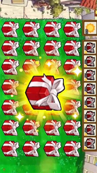 盲盒植物僵尸手机版 截图2