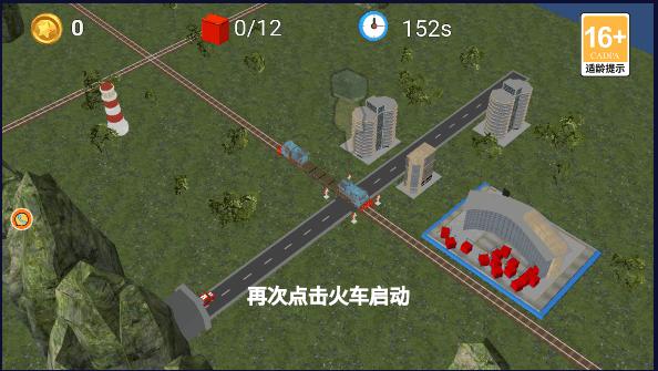 中国高铁运行模拟器中文版最新 v1.0.5 安卓免费版 v1.0.5 安卓免费版