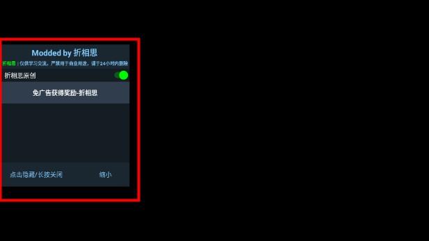 这里有妖免广告版 v3.19 折相思版