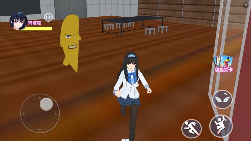 樱花小舞冲冲冲逃离香蕉怪游戏 v1.0 安卓版