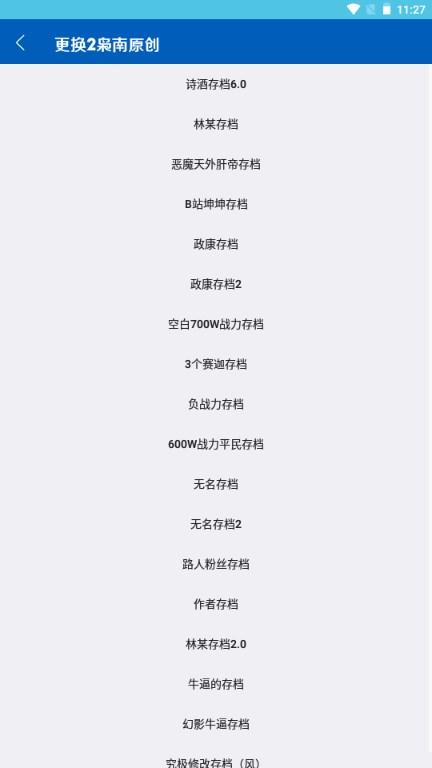 奥特曼传奇英雄超强存档下载安装手机版最新 v10.5 安卓版