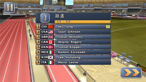 田径运动会2完整版下载安装(Athletics 2 - Free) v1.9.6 安卓版 v1.9.6 安卓版 v1.9.6 安卓版 v1.9.6 安卓版 v1.9.6 安卓版 v1.9.6 安卓版