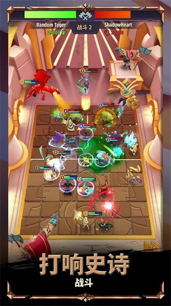 神王角斗 截图2