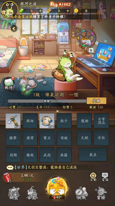 网友请留步安卓版 v1.0.22 安卓中文版