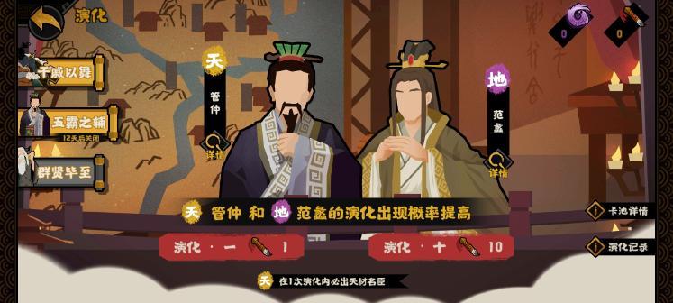 无悔华夏官方最新版2024(大禹治水) v3.5.141 安卓版(大禹治水) v3.5.141 安卓版