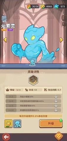 快来当领主免广告版 v1.1 最新版截图0