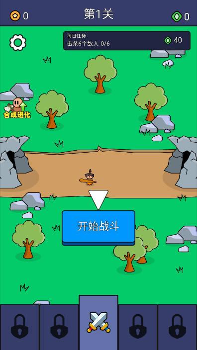 火锅头冒险记免广告版 v1.0 安卓版