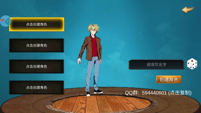 降龙猎手心机mod内置菜单版 v2025.01.02 安卓mod版截图1