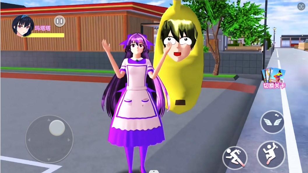 樱花小舞冲冲冲逃离香蕉怪游戏 v1.0 安卓版截图3