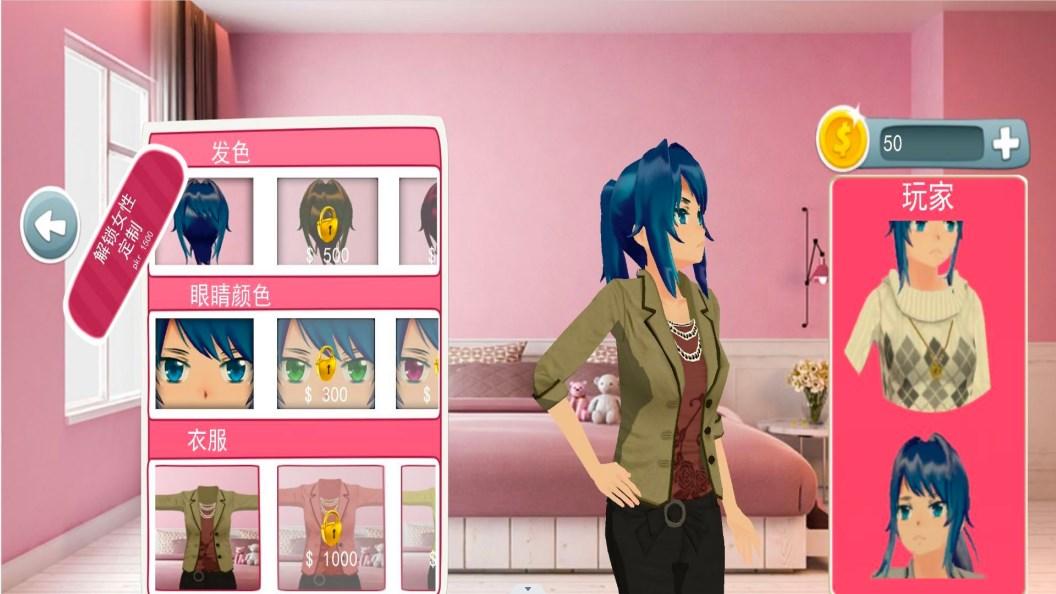 樱花孕妇模拟家长模拟器游戏 v1.0 安卓版