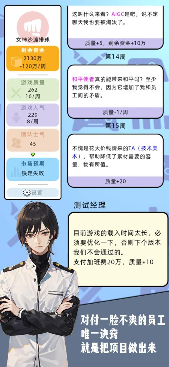 10亿爆款之路免广告版 v0.2.15 安卓修改版