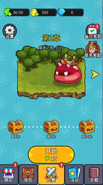 拜托啦村长手游 v1.23 安卓版 v1.23 安卓版 v1.23 安卓版 v1.23 安卓版 v1.23 安卓版