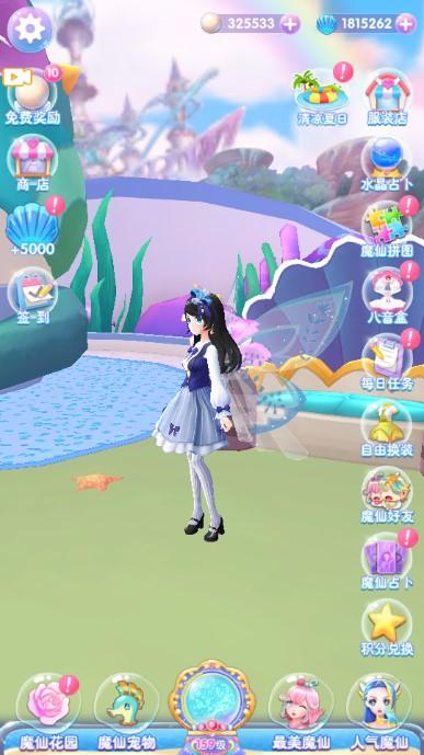 巴啦啦魔法海萤堡无限金币钻石免广告版 v1.9.5 安卓版 v1.9.5 安卓版