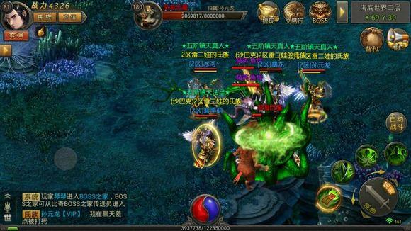 赏金传奇红包版下载安装 v1.0.0 最新版本截图2