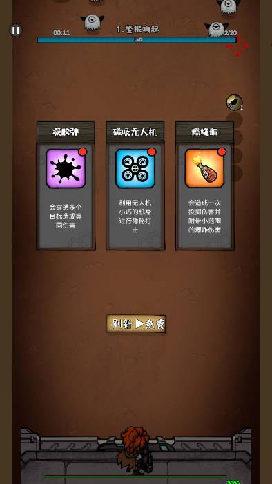 2080纪元无限金币钻石体力版 v0.1.11 安卓最新版