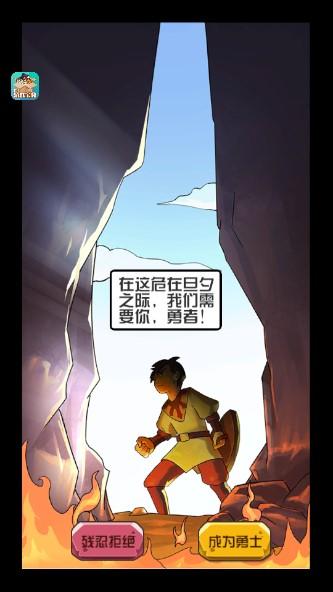 丢丢斗恶龙内置斌哥MOD菜单版 v1.6.5 安卓版 v1.6.5 安卓版