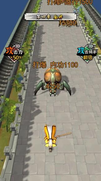 修仙飞升模拟器(道士射箭闯关) v1.1 最新版 v1.1 最新版