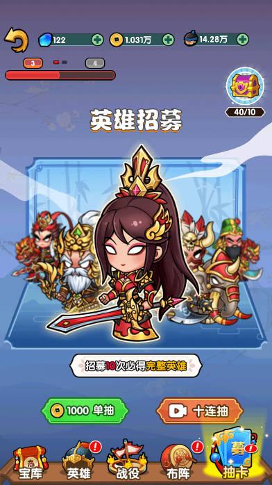 全军出击免广告小游戏 v1.0 安卓版