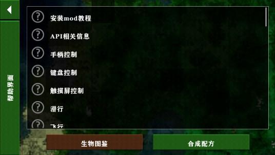 生存战争2.3联机版内置模组版2024汉化版 v2.3 安卓最新版