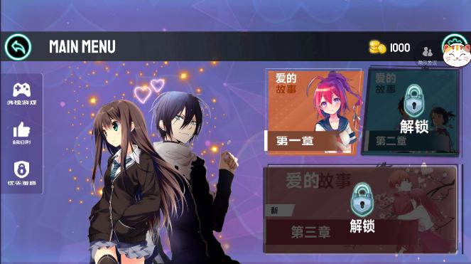 少女恋爱日记游戏免广告获得奖励 v1.0.0 安卓中文版 v1.0.0 安卓中文版 v1.0.0 安卓中文版 v1.0.0 安卓中文版 v1.0.0 安卓中文版