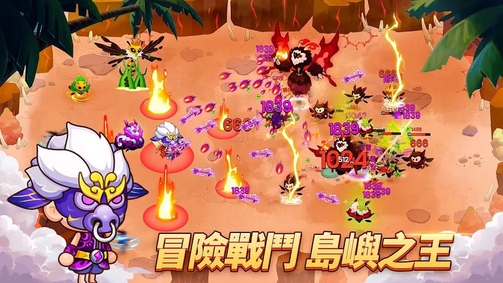 我在荒岛开派对免广告获取奖励 v1.5.7 安卓版截图2